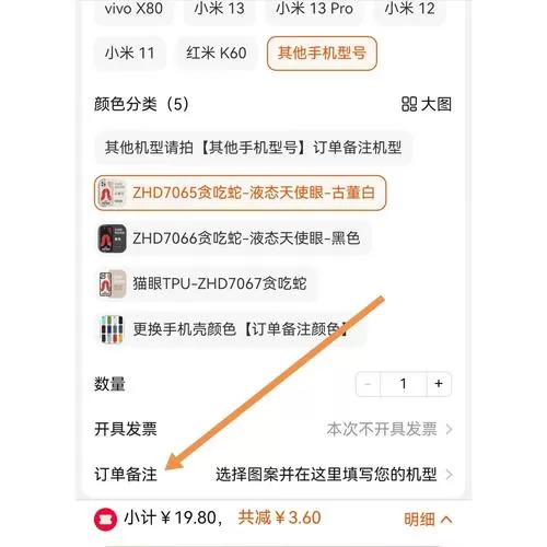 华为商店为什么没有我的世界