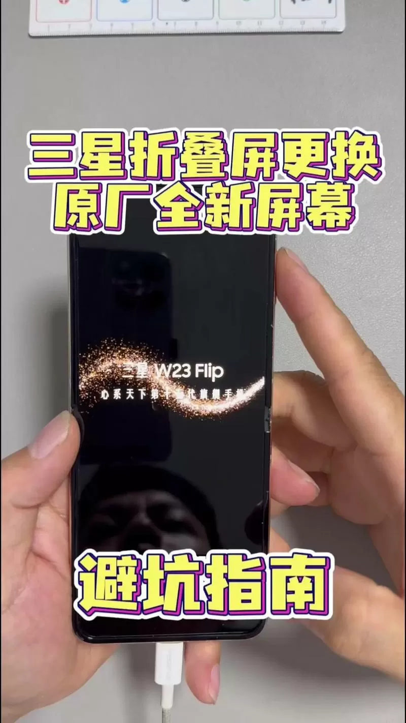 三星手机如何一键换机