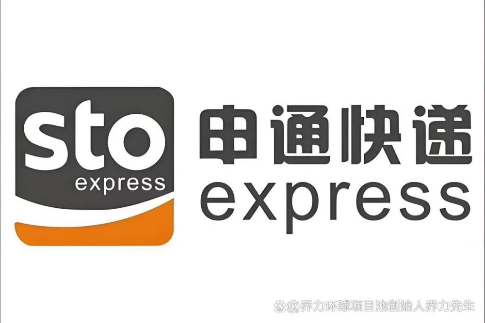 申通快递app官方版下载