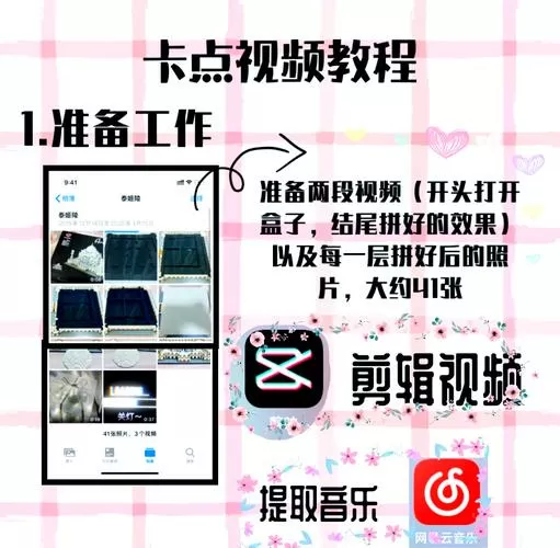 全民小视频上传视频卡怎么办啊