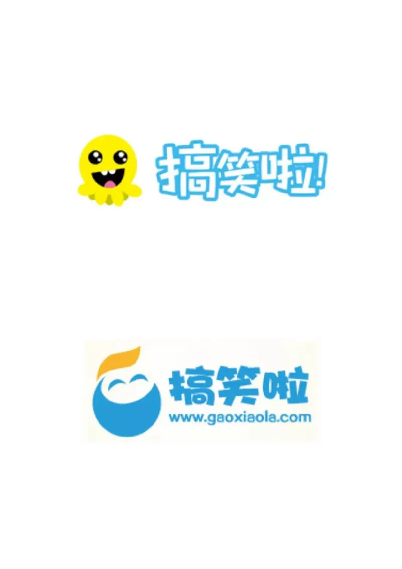 经典幽默段子缩略图