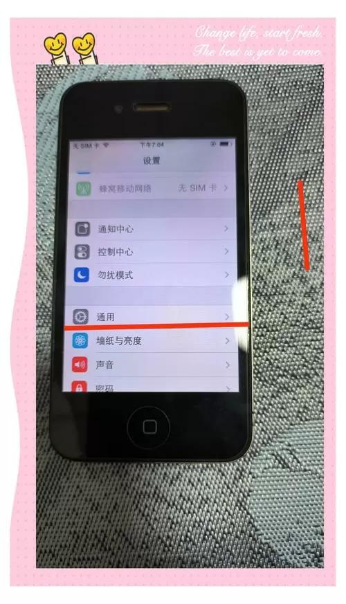 手机变成盲人模式怎么关闭