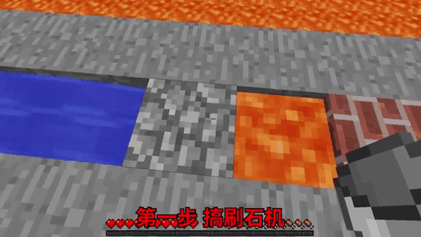 我的世界手游无限岩浆怎么获得