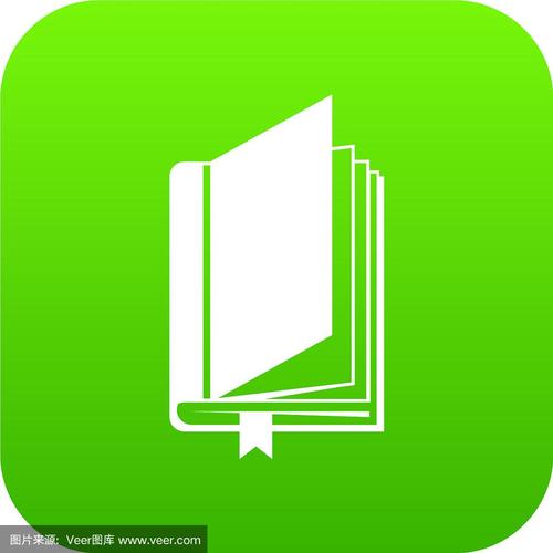 小白追书绿色老版本