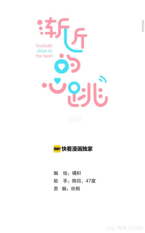 啉咻漫画遇见不一样的漫画