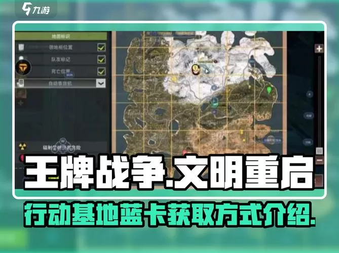 王牌战争辅助如何刷东西