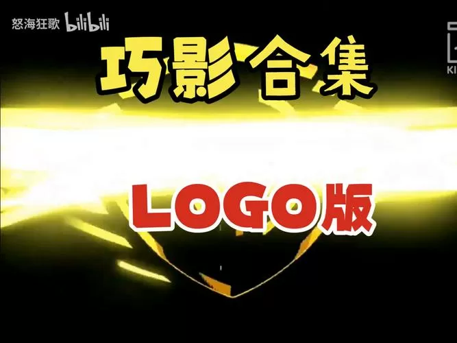 巧影旧版破解版