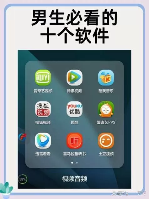 爱奇艺怎么清除观看历史
