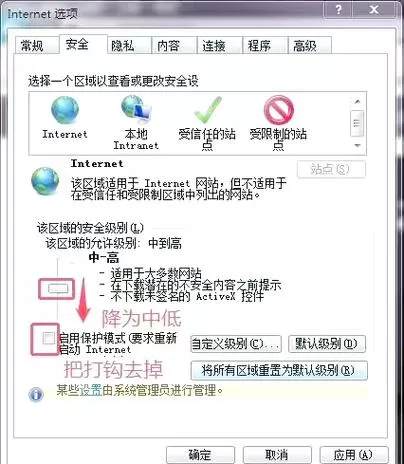 海康摄像头如何删除监控录像的内容