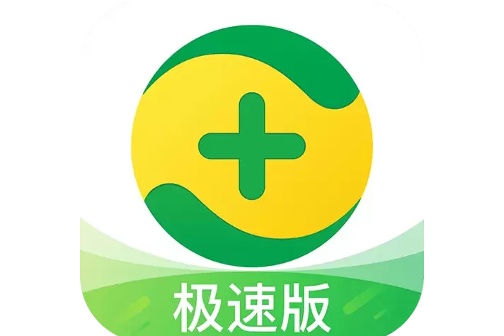 360极速版本旧版本下载