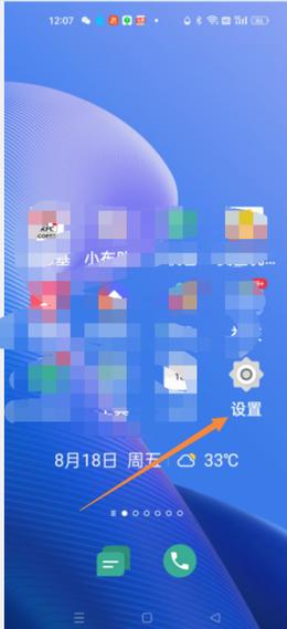 微信视频声音很小是怎么回事