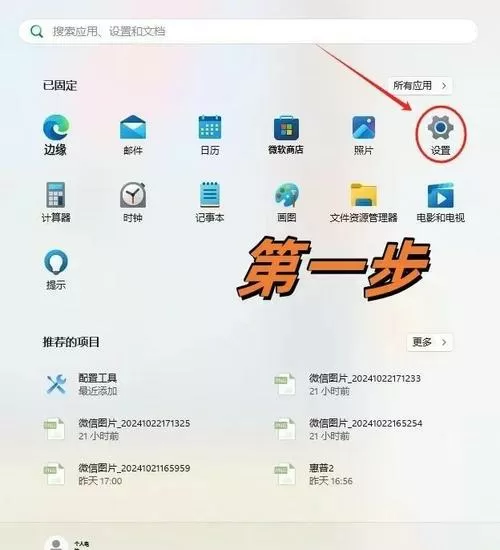 如何下载杀毒软件安装包