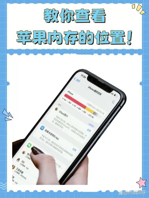 苹果手机怎么看手机号储存位置