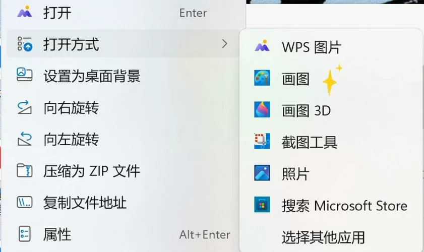 ipad的播放器屏幕缩小,怎样变大