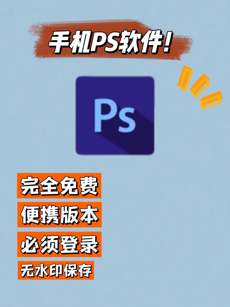 pscc手机中文版免费