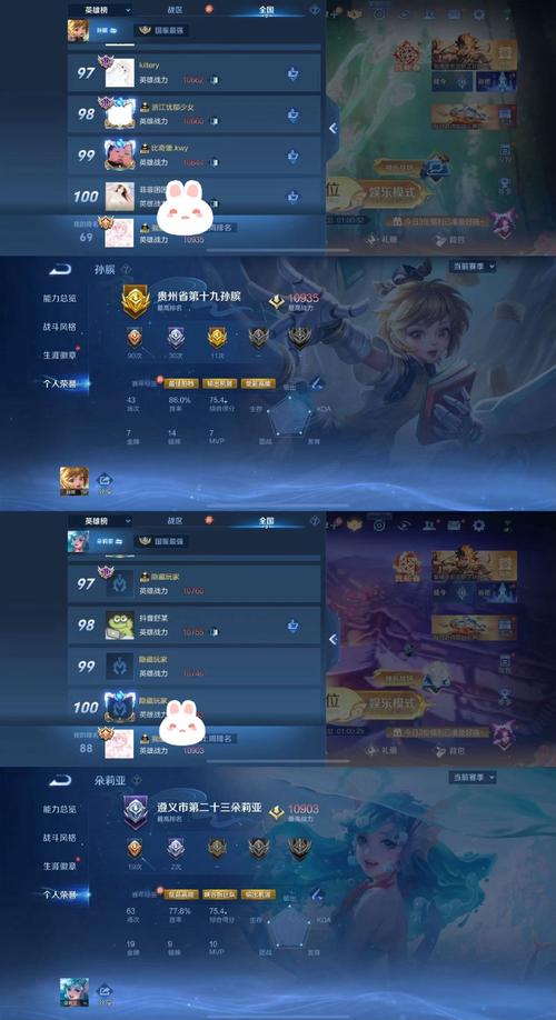 王者荣耀小土豆直装测试新版