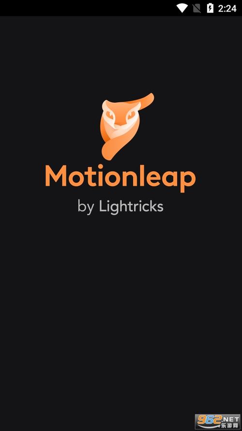 Motionleap破解中文版