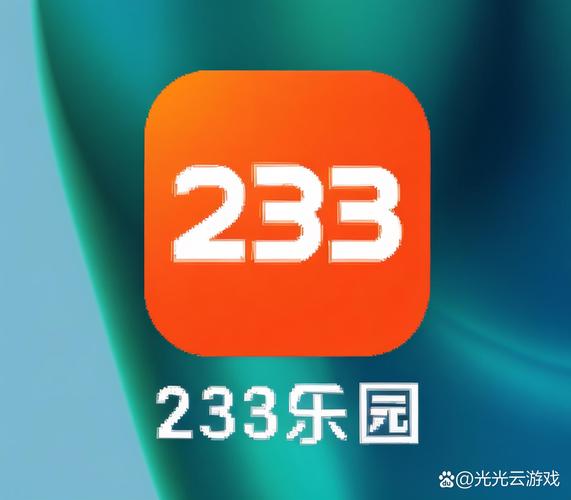 233手机助手