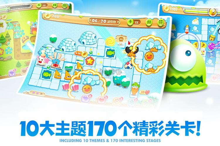 保卫萝卜2内置作弊菜单下载升级版截图