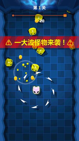 旋转大师无限金币版净化版