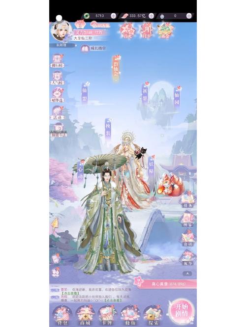 遇见尊上下架原因破解版永久免费