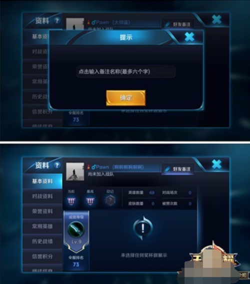 王者万能刷点卷神器