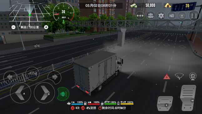 卡车之星破解版无限等级无限金币黑色版免墙版