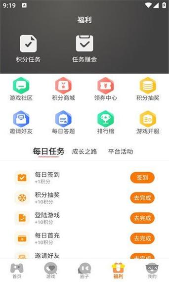 海阁汉化黄油免排队