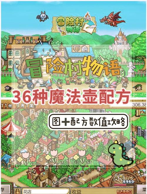 大航海探险物语内置修改器下载安装免广告