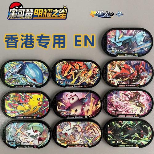 宝可梦单机无限内购破解版
