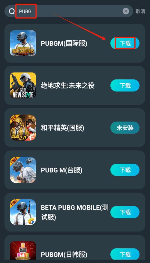 pubg直装免费直装外挂无限流量