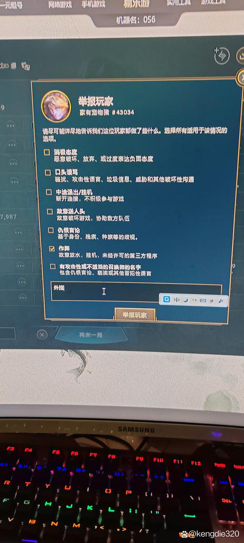 直装外挂免费不封号去限制版