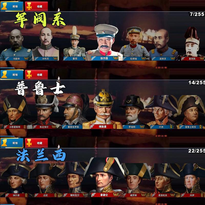 世界征服者4清朝八国联军mod免费版手机正版