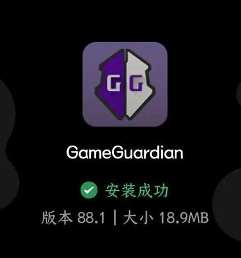 黑子内透直装教程去广告破解版升级