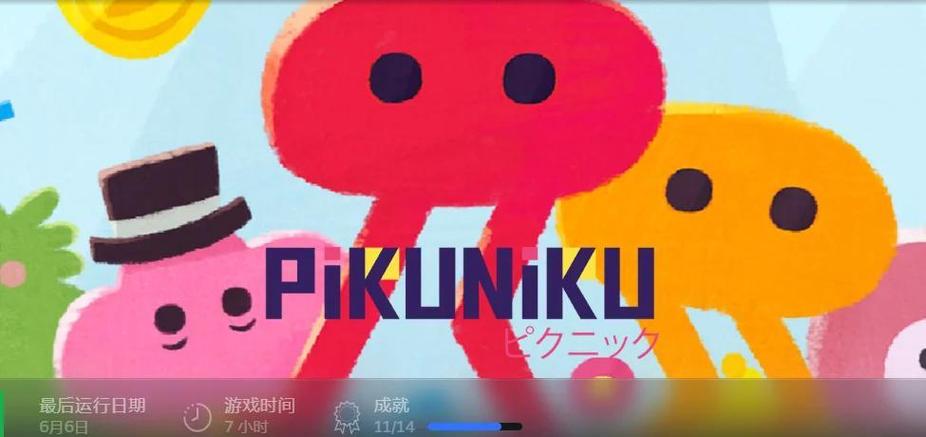 pikuniku安卓下载pikuniku联机版