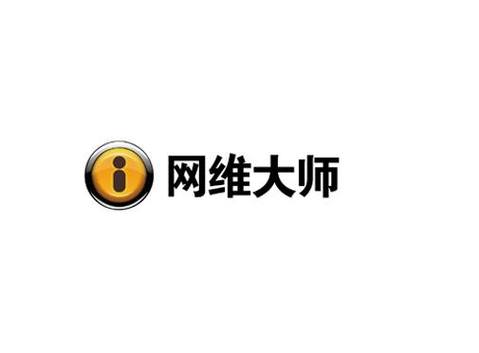 网维大师9200破解版