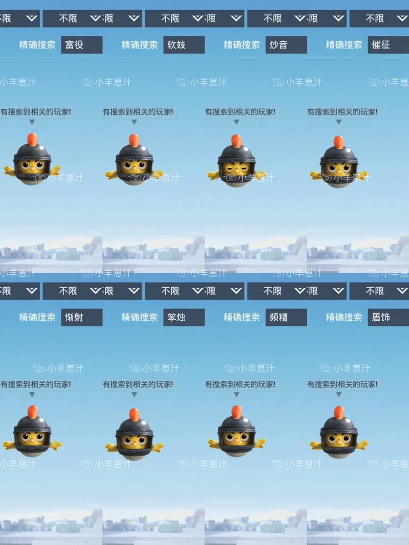 和平精英二字id生成器截图