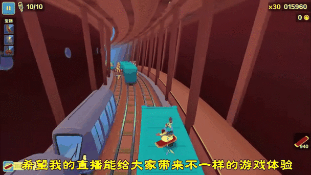 地铁跑酷自由切换地图版本红色版