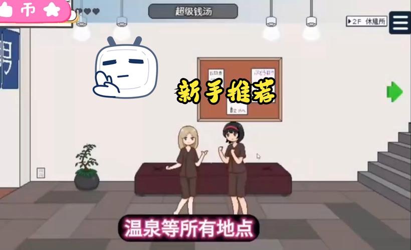 都市播种繁星汉化版亮点