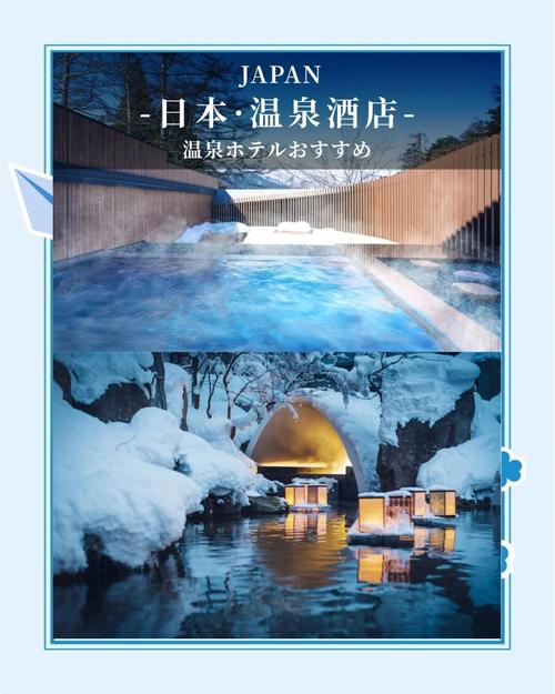 雪屋温泉旅馆下载官方正版