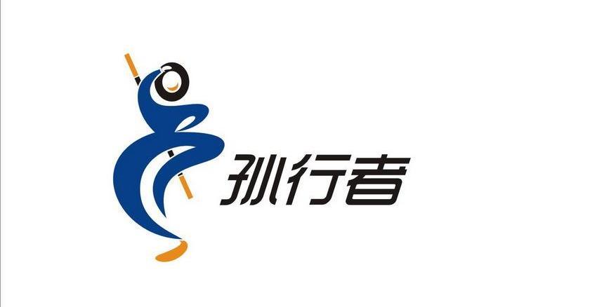 孙行者直装破解版