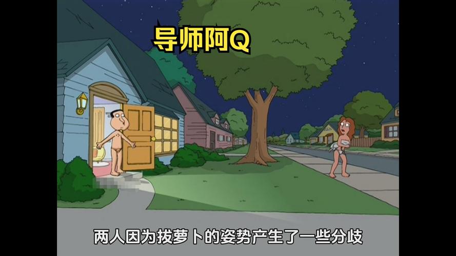 二人世界拔萝卜生猴子白色版无删减截图