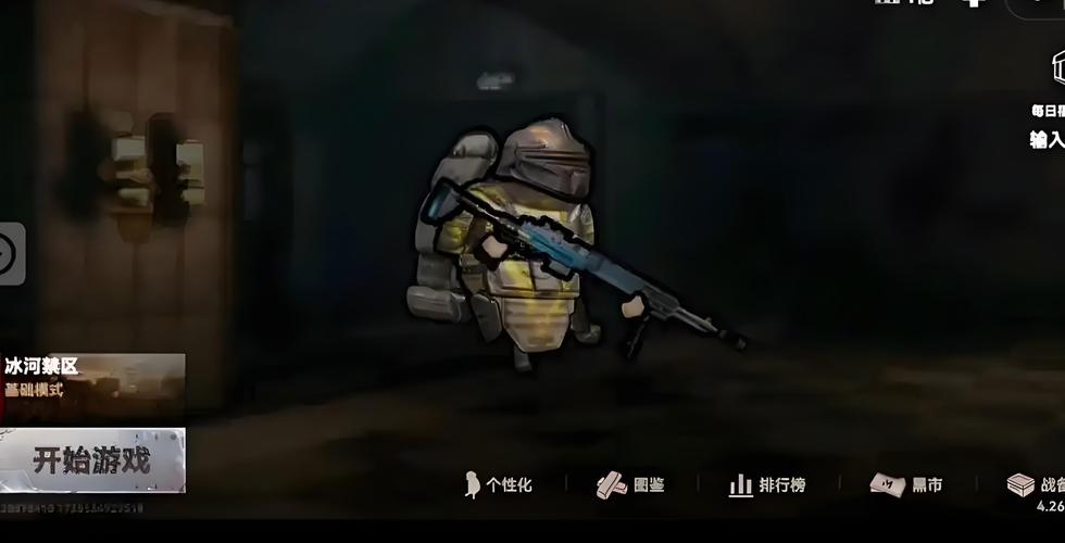 修勾地铁逃生无限钞票版电子版