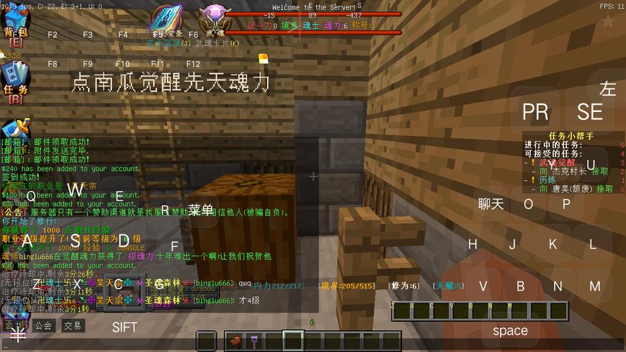 我的世界斗罗大陆魂师生存下载手机版免费模组