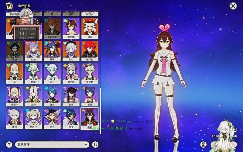 原神mod手机版全部角色