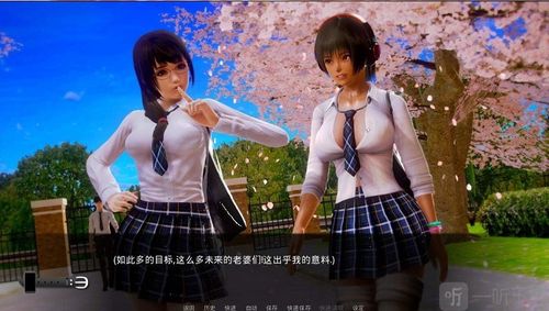 二次元后宫学园最新版本纯净版