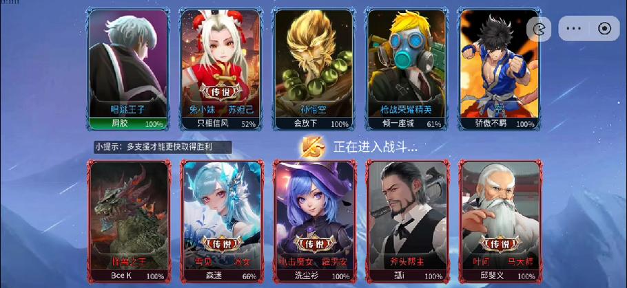 盗版王者荣耀无限点券破解版永久免费