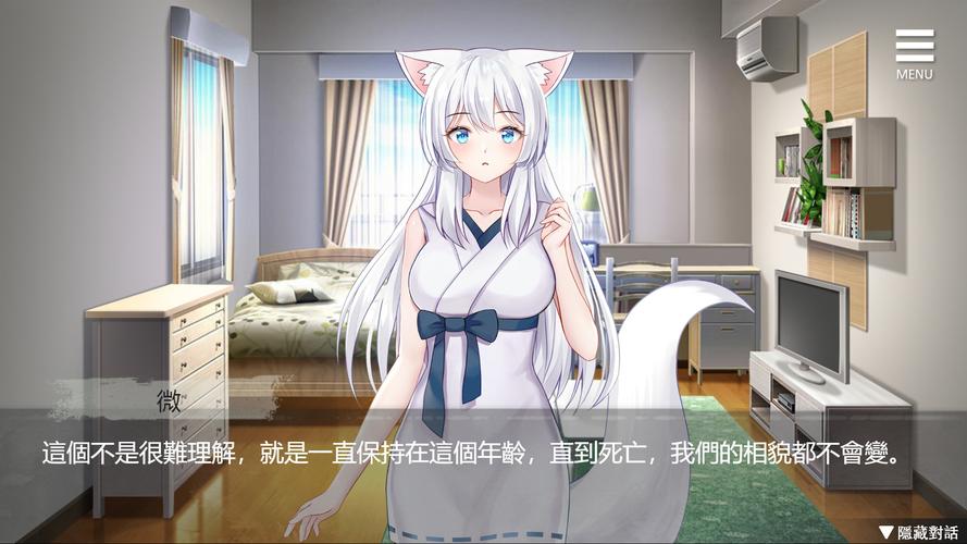 我与狐妖的日常安卓汉化版最新版正版下载