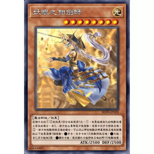 妖狐汉化游戏直装版最新tv版