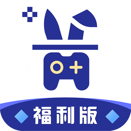 海阁汉化游戏社区蓝色版无广告免费